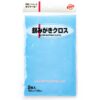 KOYO Polimall Sheet For Jewelry & Precious Metal