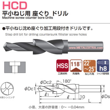 Alternative view of NACHI Counter Bore Step Drills HCD 595 M3 - M8