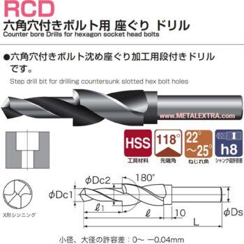 Alternative view of NACHI Counterbore Step Drills For Hex Bolt Hole RCD 597 M3 - M8