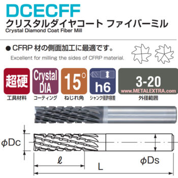 NACHI Crystal Diamond Coat Fiber Mill DCECFF for CFRP Material ø3mm – ø20mm - Image 2