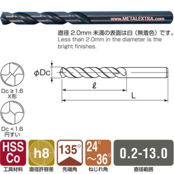NACHI Cobalt drills COSD 6520 ø0,2mm -ø13mm - Image 3