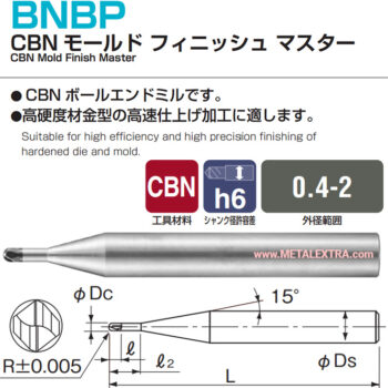 NACHI Mold Finish Master CBN Mill 9426 ø0.2mm – ø1mm - Image 2