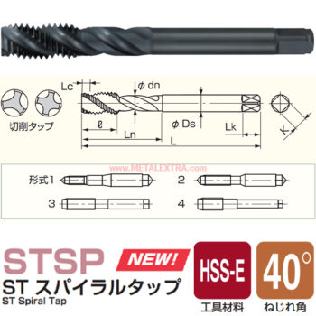 Alternative view of NACHI Spiral Tap STSP 6866 M2 - M24