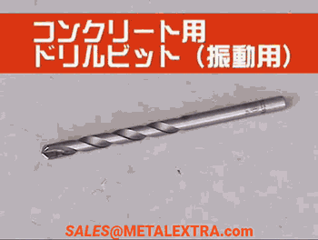 UNIKA Concrete Drills B Type/B Type Long DP Series ø2.5mm - ø40mm - Image 5