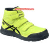 ASICS Winjob® G-TX Shoes, JSAA Type A Toe Cap, Non-Slip Waterproof, 24-30cm, CP601 (Flash Yellow)