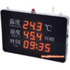 INSIZE Thermohygrometer Screen 0314 Series (Humidity; 5~95%RH) Range; integrated: -20°C~60°C separated: -40°C~85°C