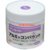 KOYO-SHA Sunlight Compounds (water-based buffing paste 1pcs =100mL) For Aluminium (Purple label)