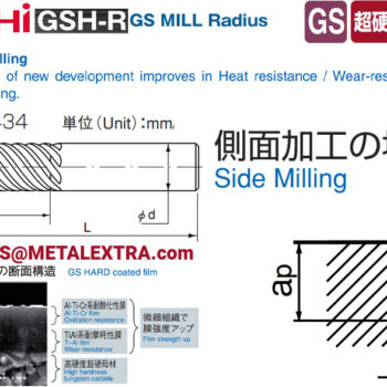 Alternative view of NACHI GS MILL Hard Radius ø6mm – ø20mm GSH-R LIST9434