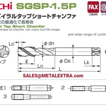 Alternative view of NACHI Spiral Flute Machine Taps SGSP-1.5P Short Chamfer 45° HSSE-SG for blind hole, M2 - M24 LIST7954