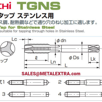 Alternative view of NACHI T Gun Tap TGNS for Stainless Steel HSS-E, M2 - M20 LIST6932