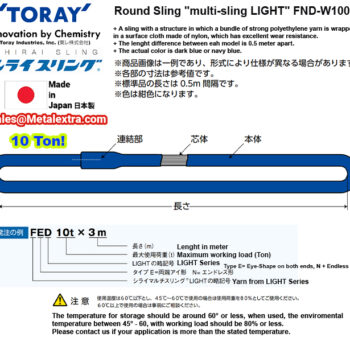 Alternative view of TORAY Shirai Round "multi-sling LIGHT" FND-W100X (Endless type Polyethylene & Nylon) Belt; 65 x 17mm for 10 Ton, Range; 3 - 7 Meter