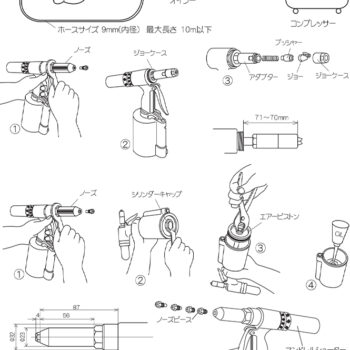 Alternative view of TRUSCO Air Riveter TAR-270 (Rivet Ø2.4, 3.2, 4.0, 4.8)