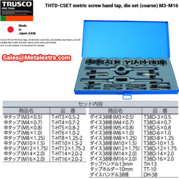 Alternative view of TRUSCO Metric Screw Hand Tap Die set THTD-CSET (coarse)  21-pcs M3-M16