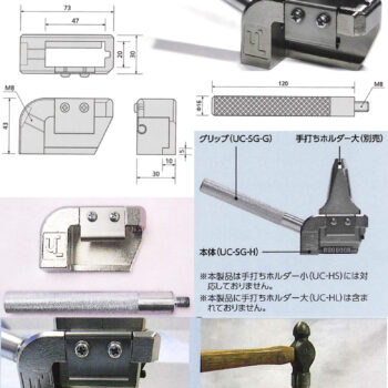 URATANI Combination Stamp HSS engraved holder, 16 (1.5mm) - 6 (6mm) UC-HS - Image 3