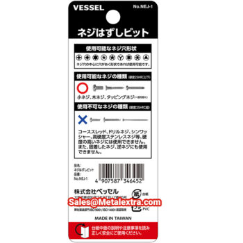 Alternative view of VESSEL Screw Remover M3 - M4, NEJ-1