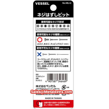 Alternative view of VESSEL Screw Remover M5 - M6, NEJ-2