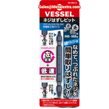 Alternative view of VESSEL Screw Remover M6 - M8, NEJ-3
