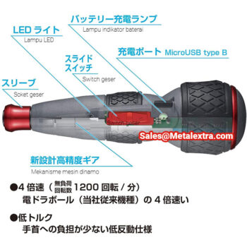 Alternative view of VESSEL Screwdriver Electric Dora Ball Grip 1 Bits, Rechargable, 220USB-S1