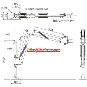 VESSEL Tool Arm Hand Free (300 + 300 mm, 4.5 Nm, Swivel Type) HFC1-300DR - Image 2